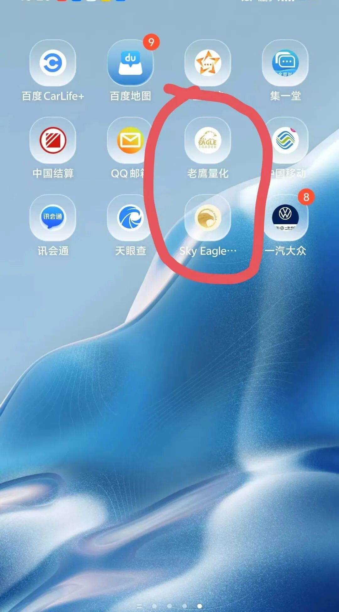���ֻ��ƽ��׹�˾